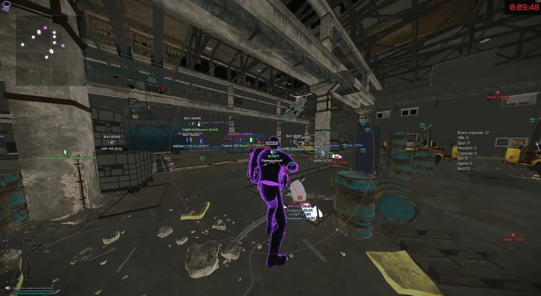 Medusa Cheat LITE - EFT screenshot 3