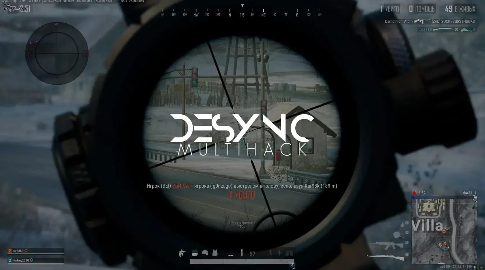 DESYNC Cheat PUBG screenshot 2