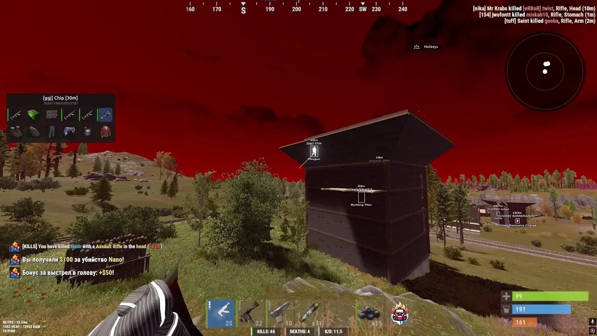 DOZA Cheat - Full Version screenshot 2