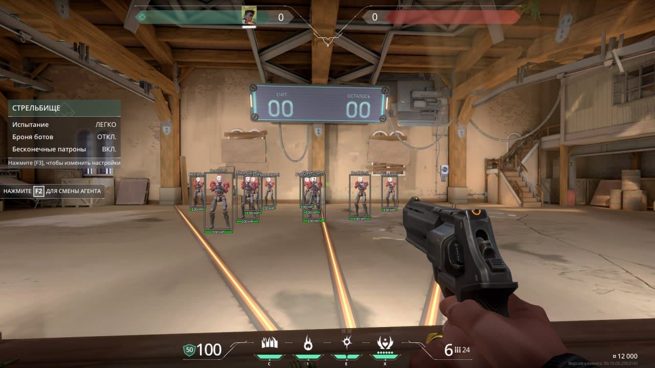 Memez Cheat FULL -  VALORANT screenshot 2