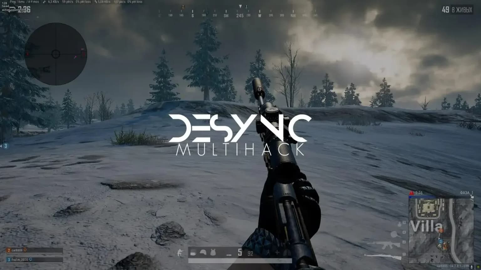 DESYNC Cheat PUBG screenshot 1