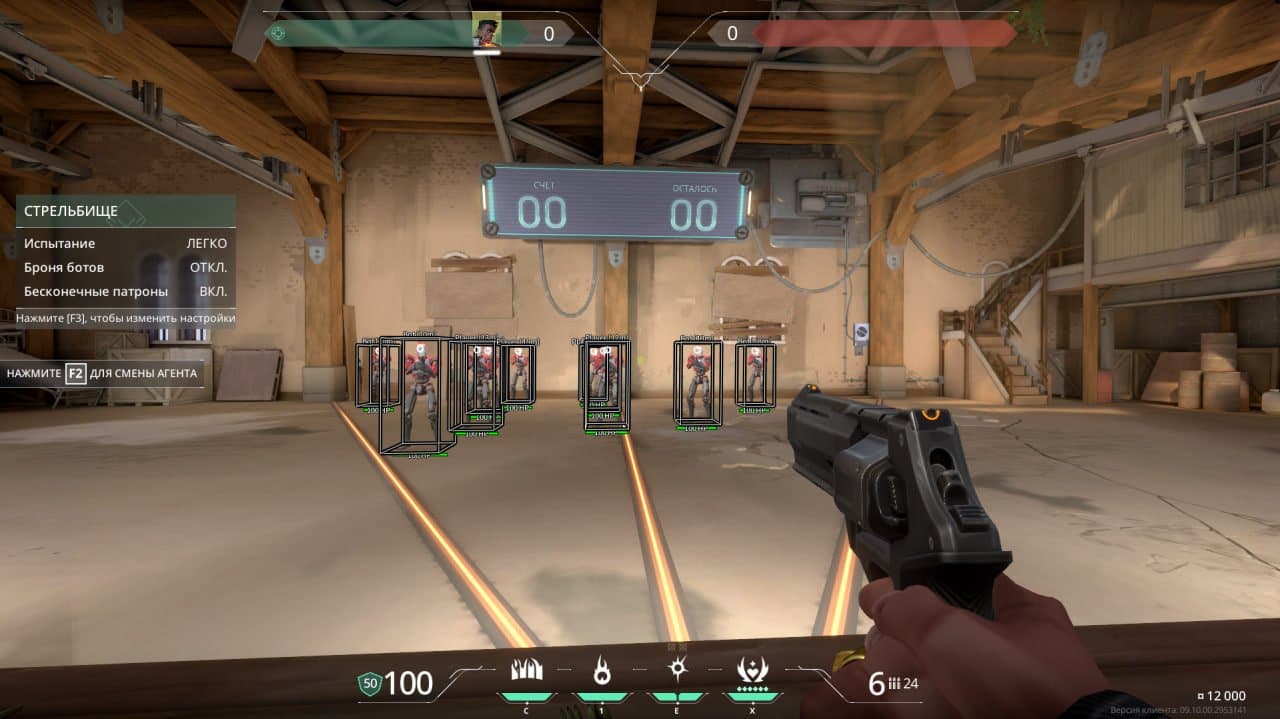 Memez Cheat FULL -  VALORANT screenshot 1