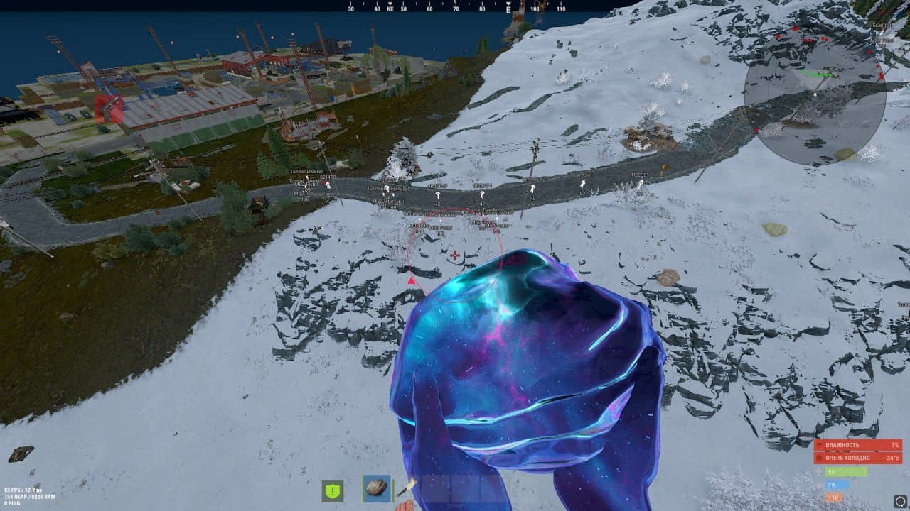 Memez Cheat Internal - Rust screenshot 3