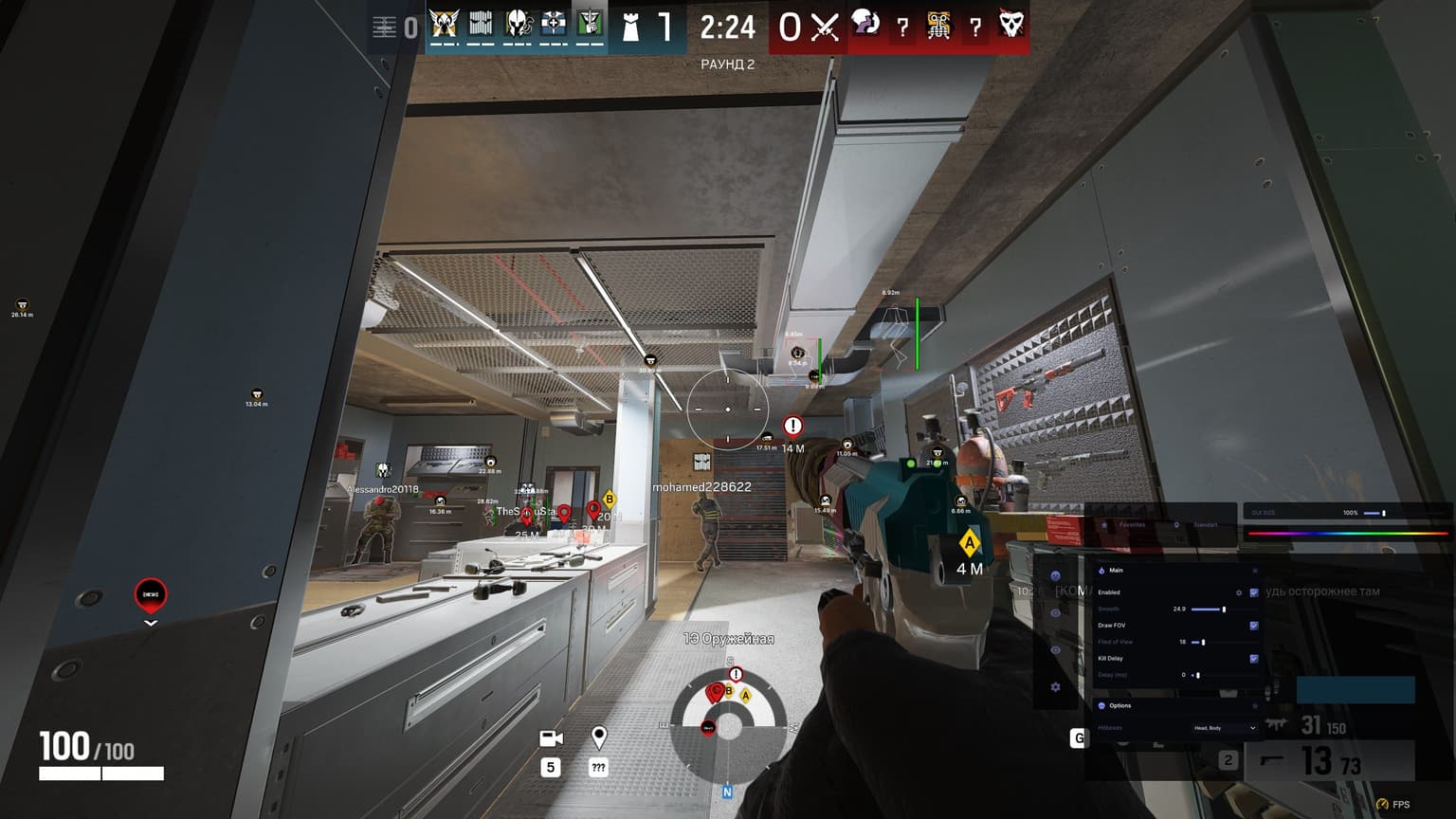 UDP (R6S) screenshot 1