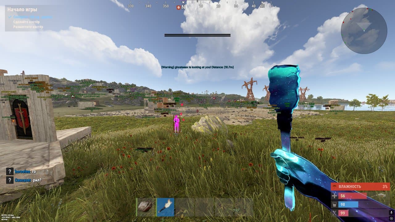 Memez Cheat Internal - Rust screenshot 2