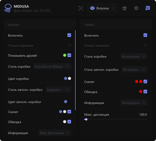 Medusa Cheat Unturned screenshot 4