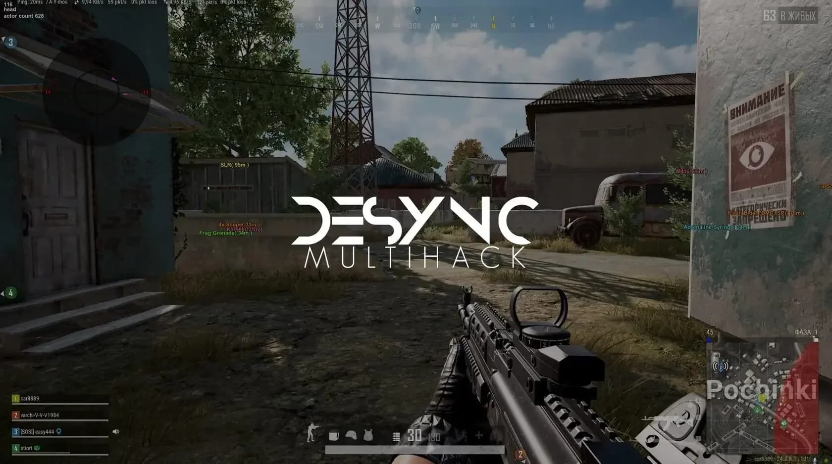 DESYNC Cheat PUBG screenshot 3