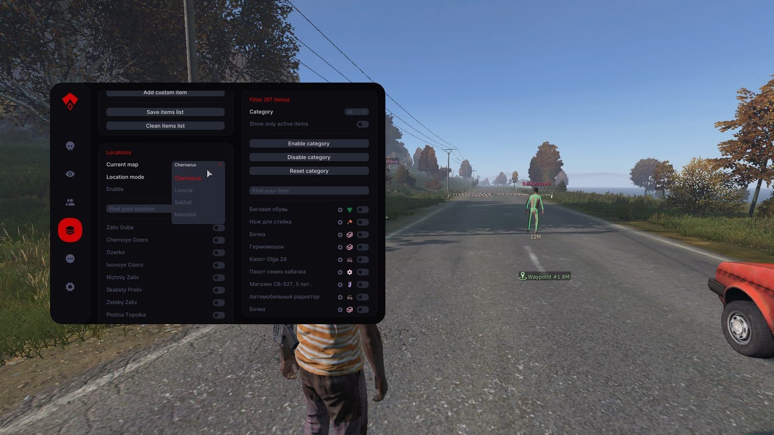 Authority Cheat DayZ screenshot 1