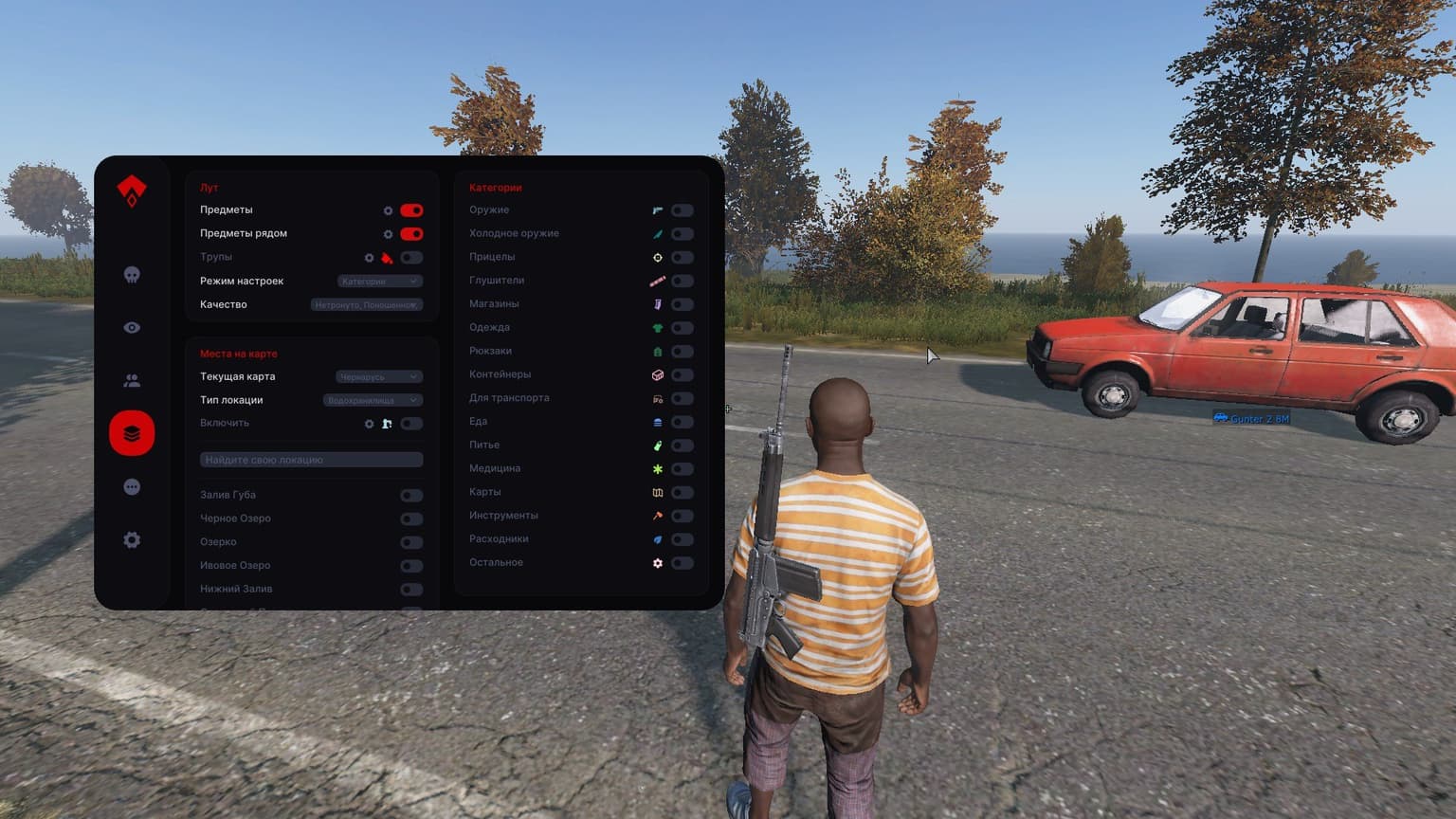Authority Cheat DayZ screenshot 8