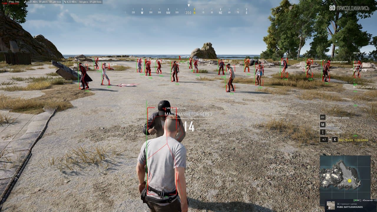 Covcheg Cheat PUBG screenshot 1