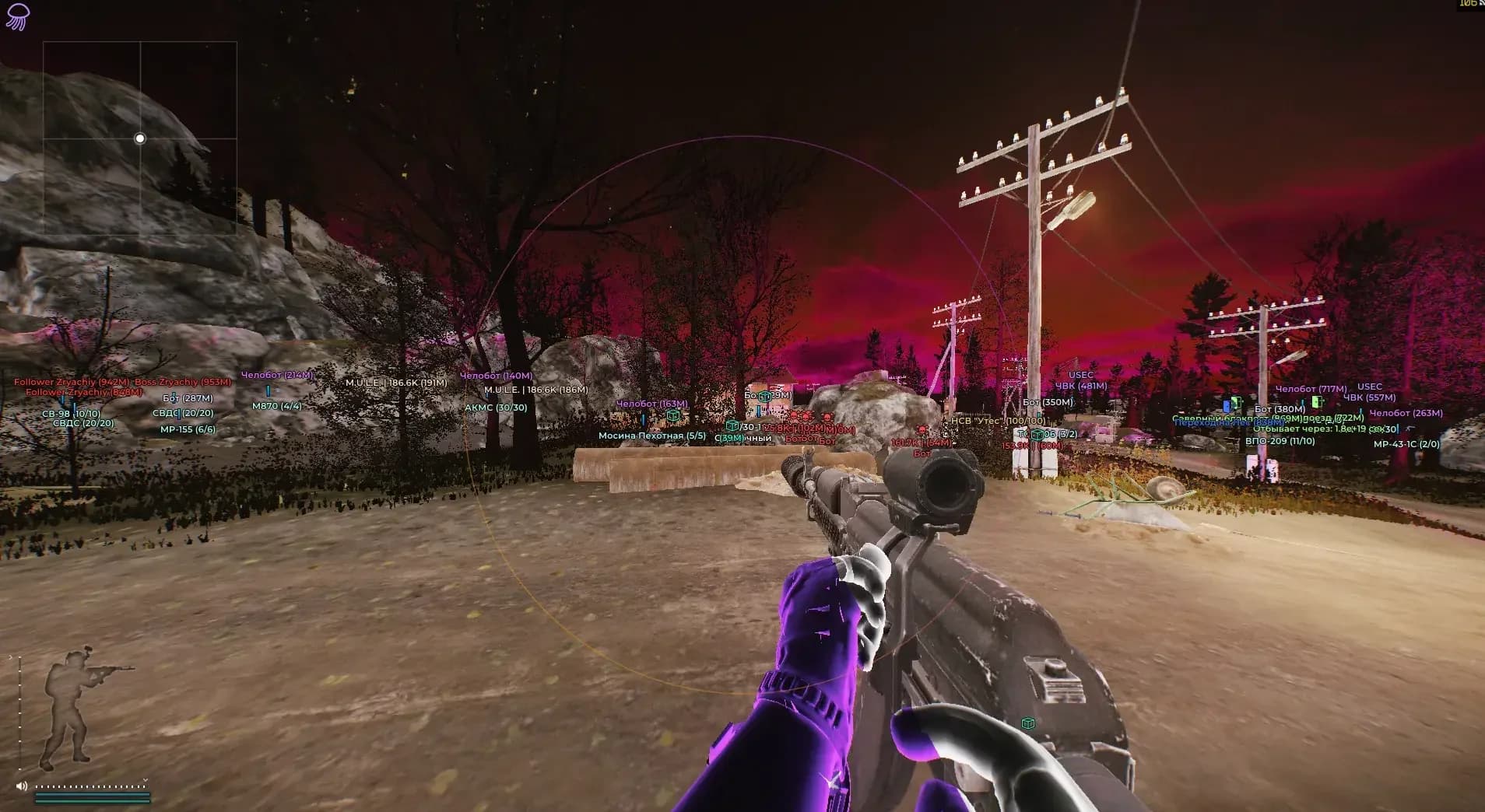 Medusa Cheat LITE - EFT screenshot 5