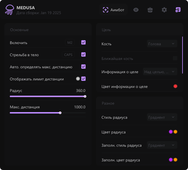 Medusa Cheat Unturned screenshot 5
