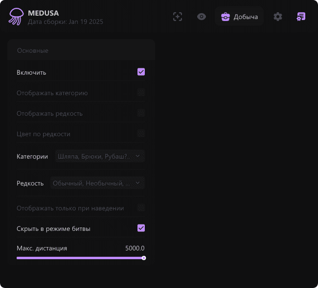 Medusa Cheat Unturned screenshot 2
