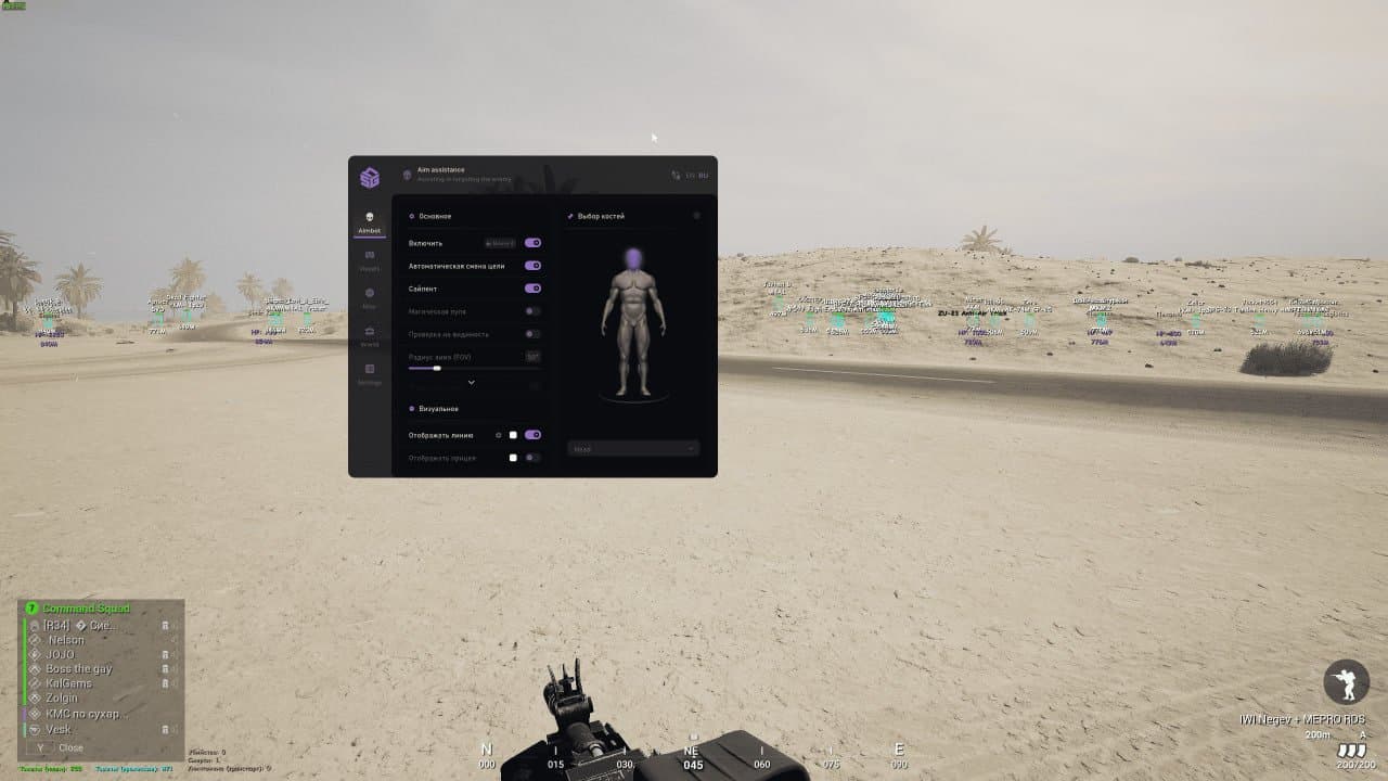 SMG Cheat Squad screenshot 3