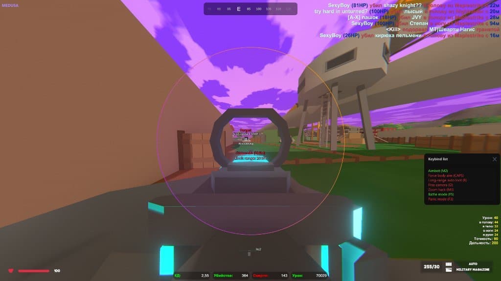 Medusa Cheat Unturned screenshot 6