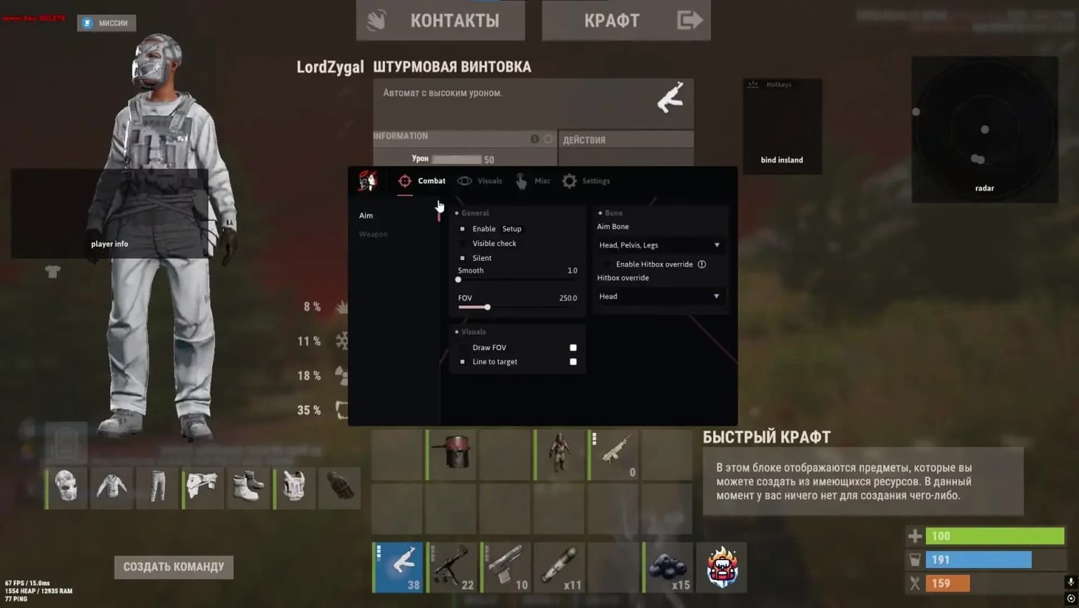 DOZA Cheat - Full Version screenshot 4