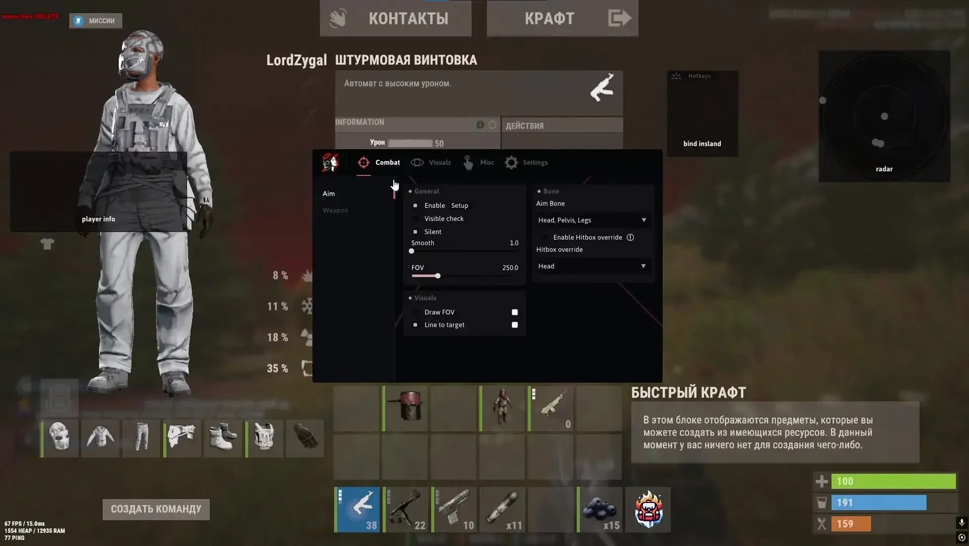 DOZA Cheat - Full Version screenshot 4