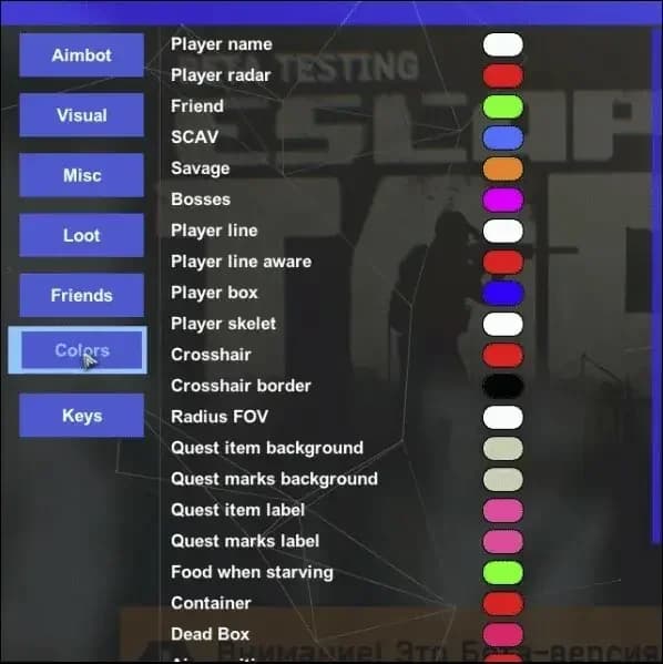DESYNC Cheat EFT screenshot 5