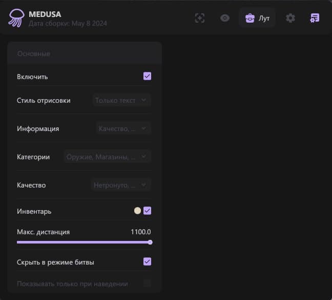 Medusa Cheat Dayz screenshot 3