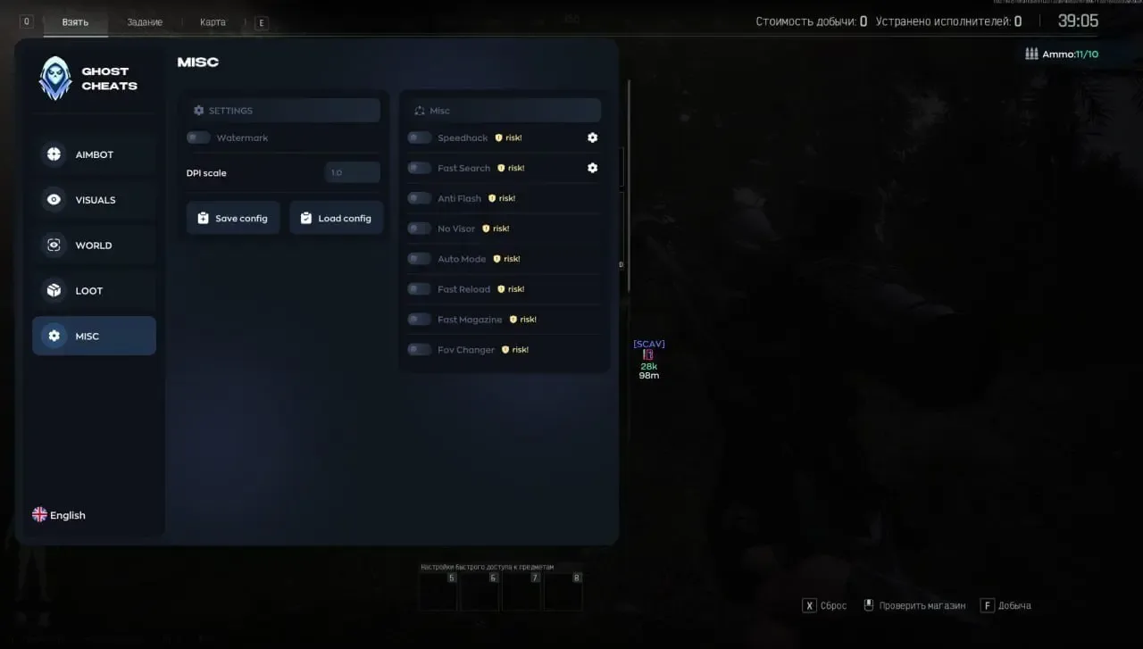 Приватный чит Ghost для Arena Breakout: детальный обзор — Undetect / Заработок реальных денег